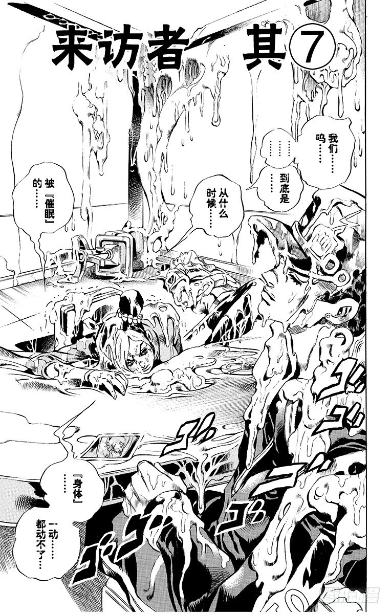 第17话0