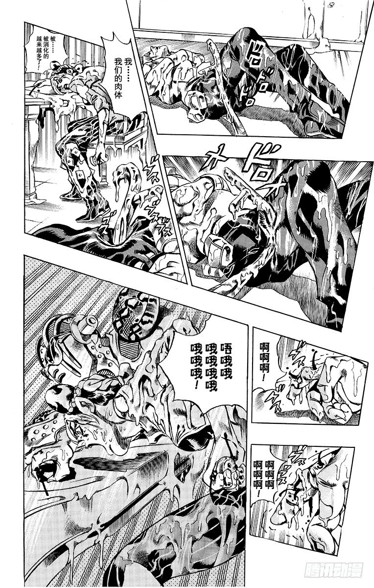第17话5