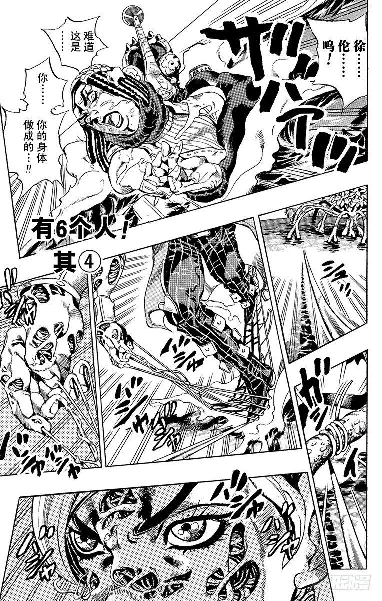 第29话0