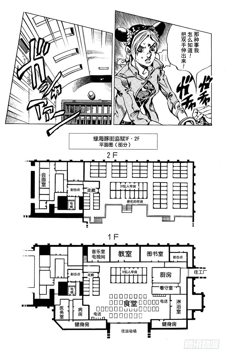 第11话6
