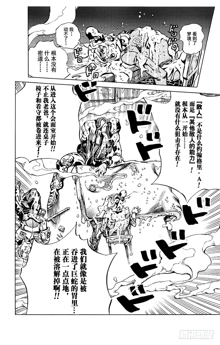 第16话19