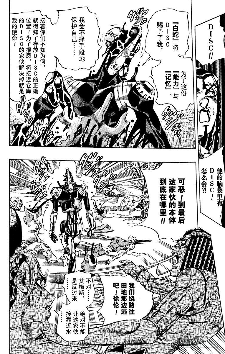 第30话13
