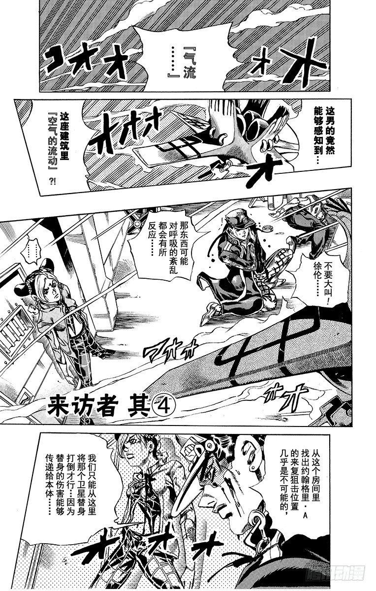 第14话0
