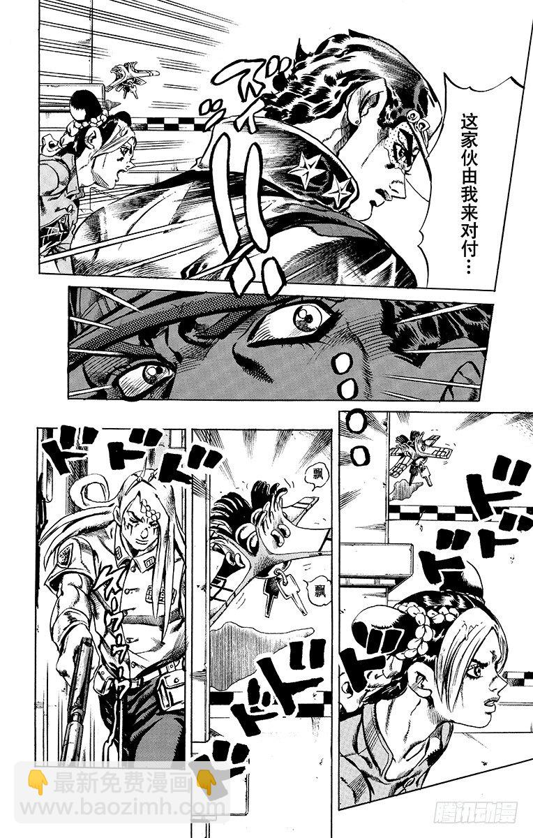 第18话14