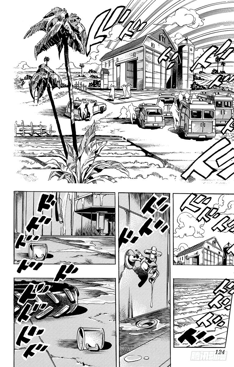 第33话13
