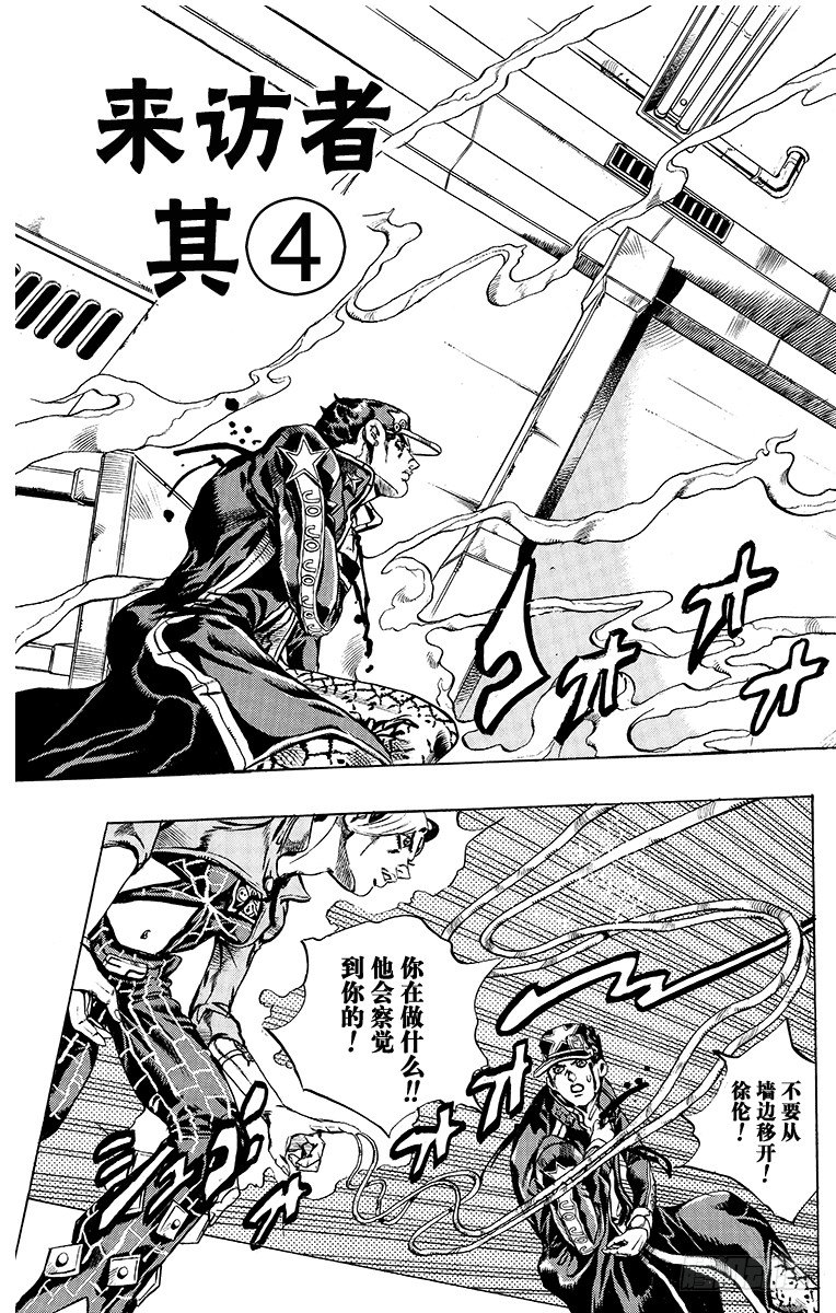 第14话2