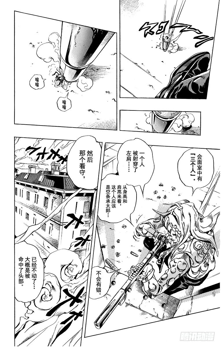 第14话7