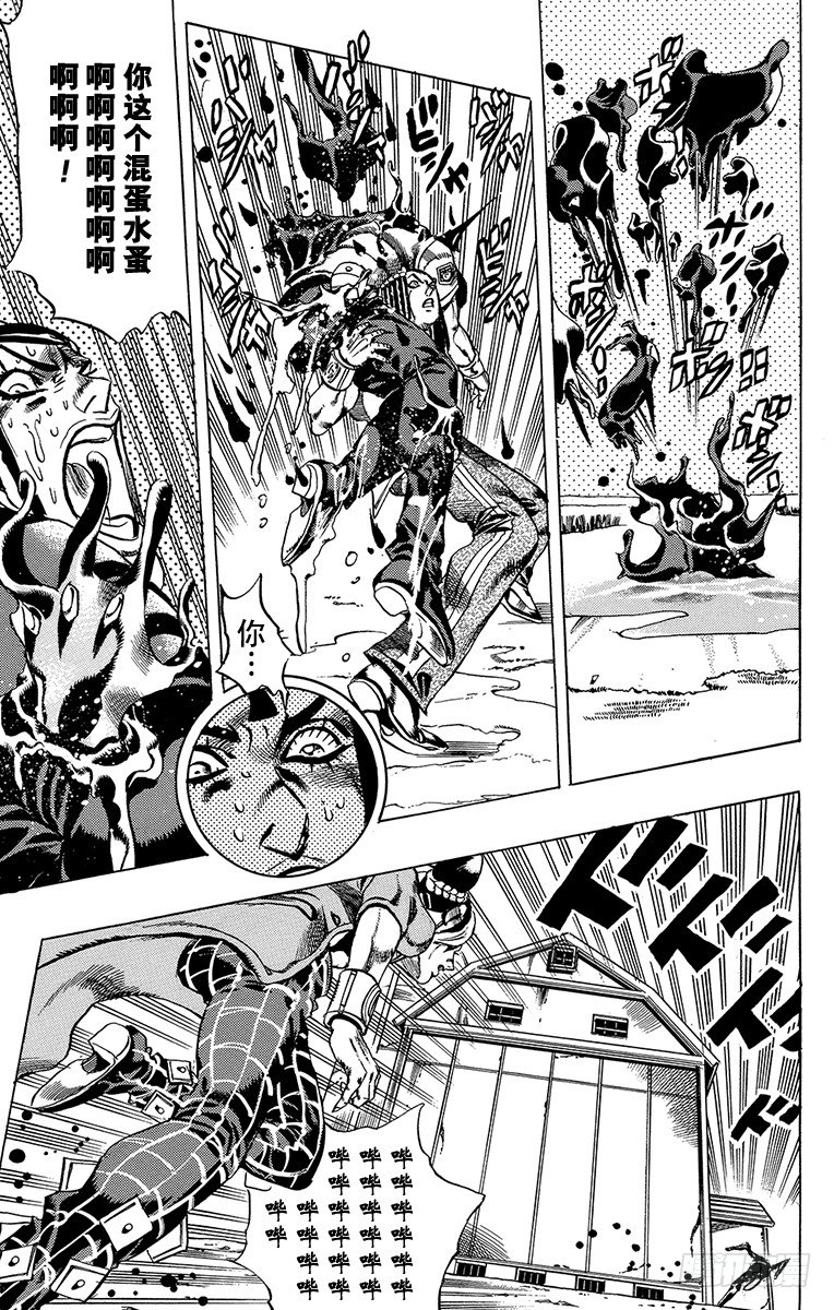 第31话10