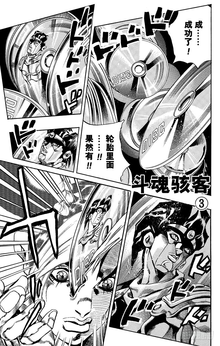 第33话0