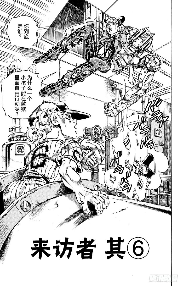 第16话0