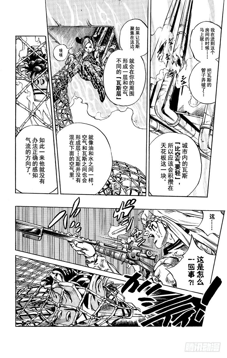 第15话19