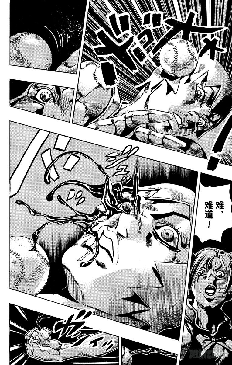 第37话20