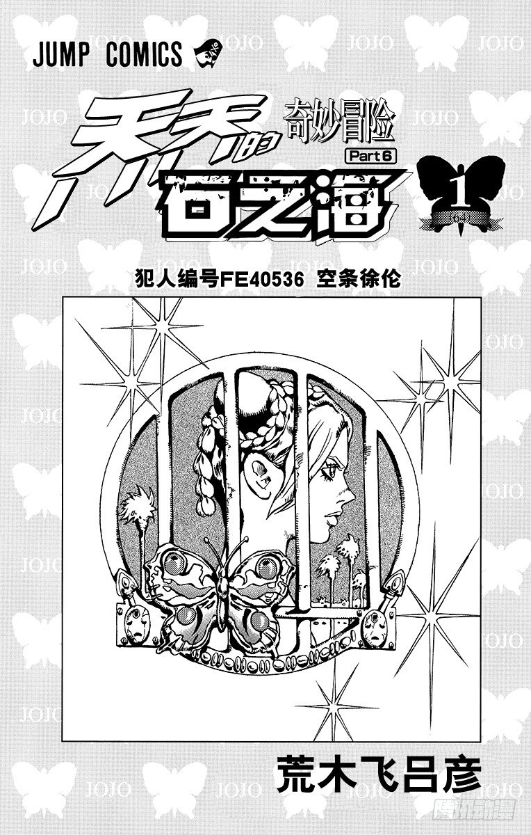 第1话1