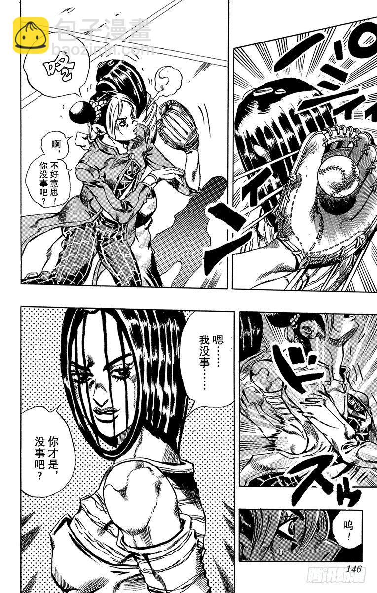 第34话17