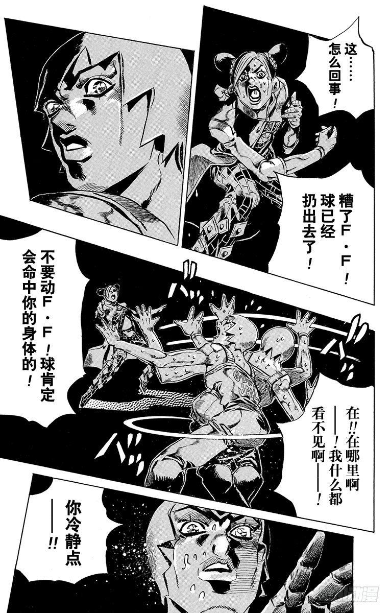 第37话19