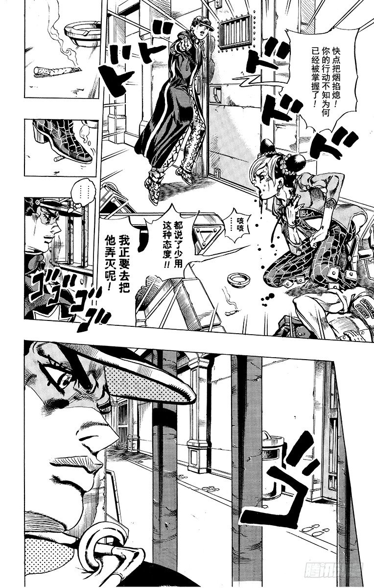 第13话1