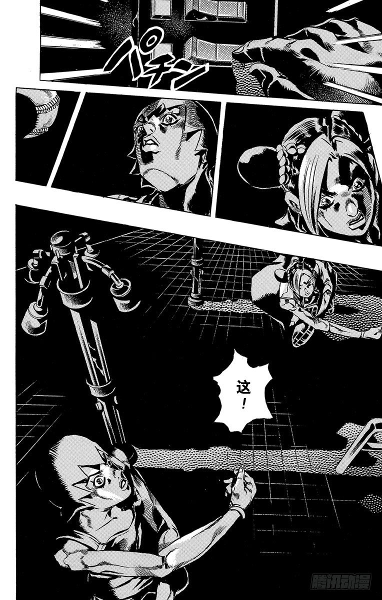 第37话18