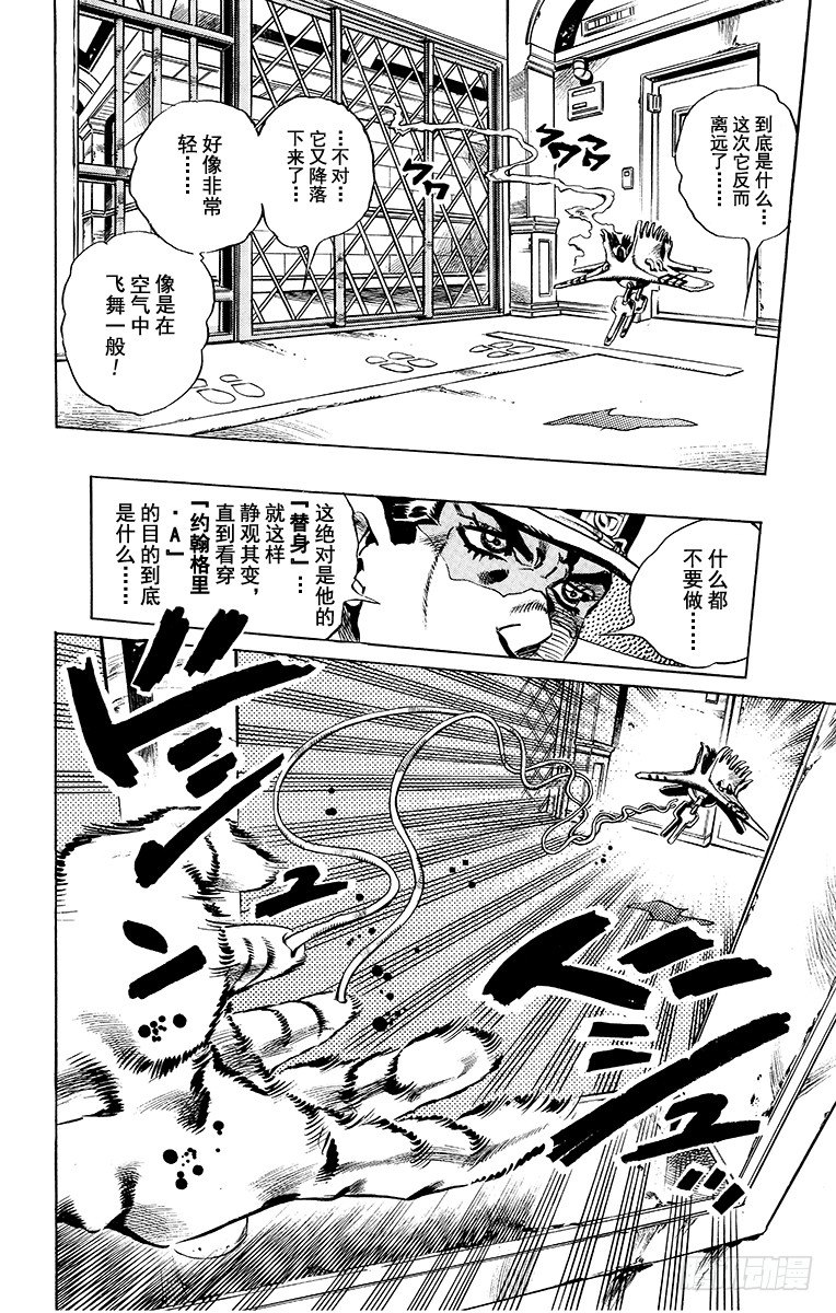 第13话9