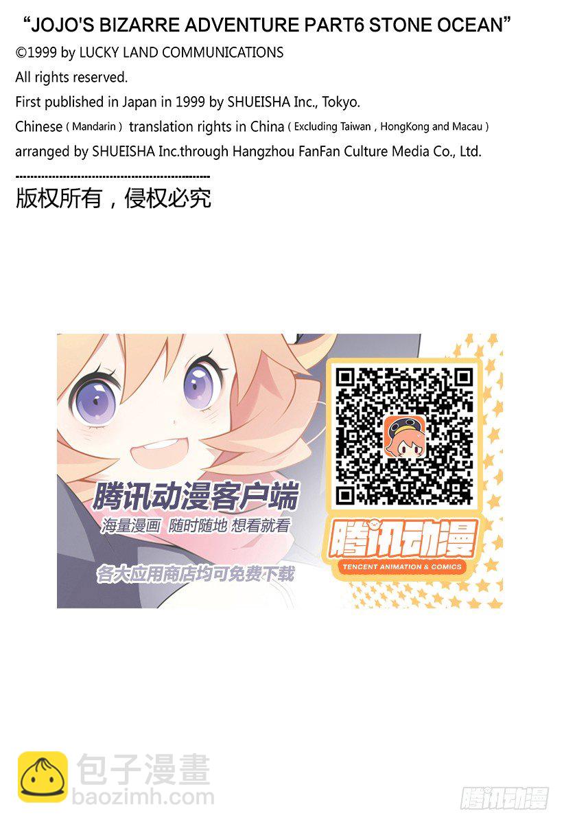 第28话23