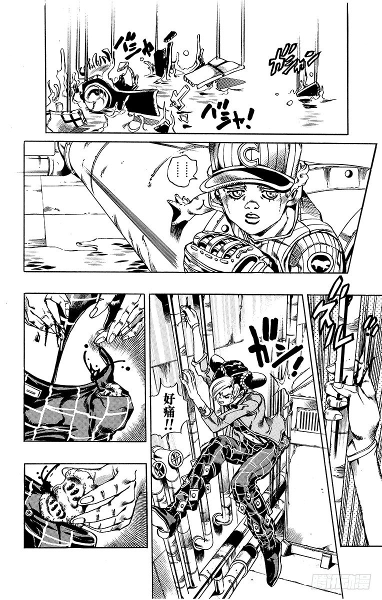 第16话1
