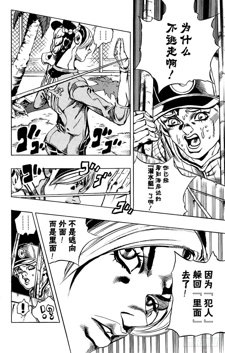 第20话13