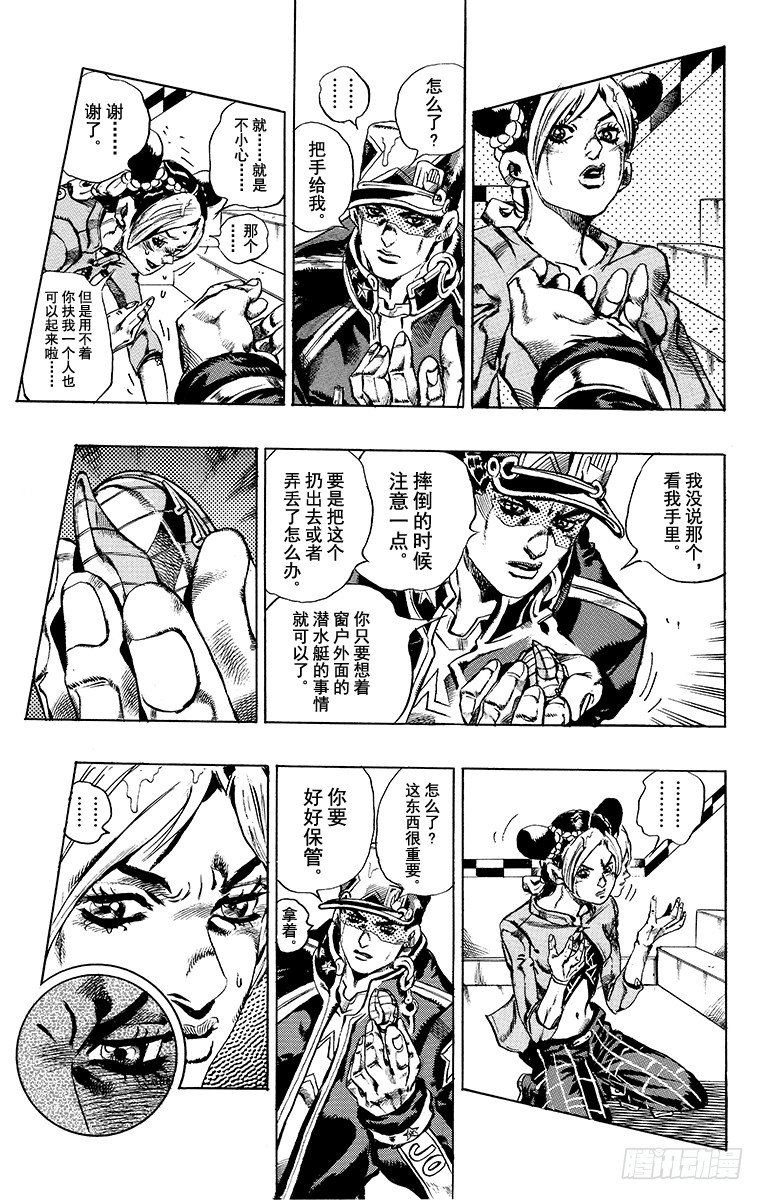 第18话7
