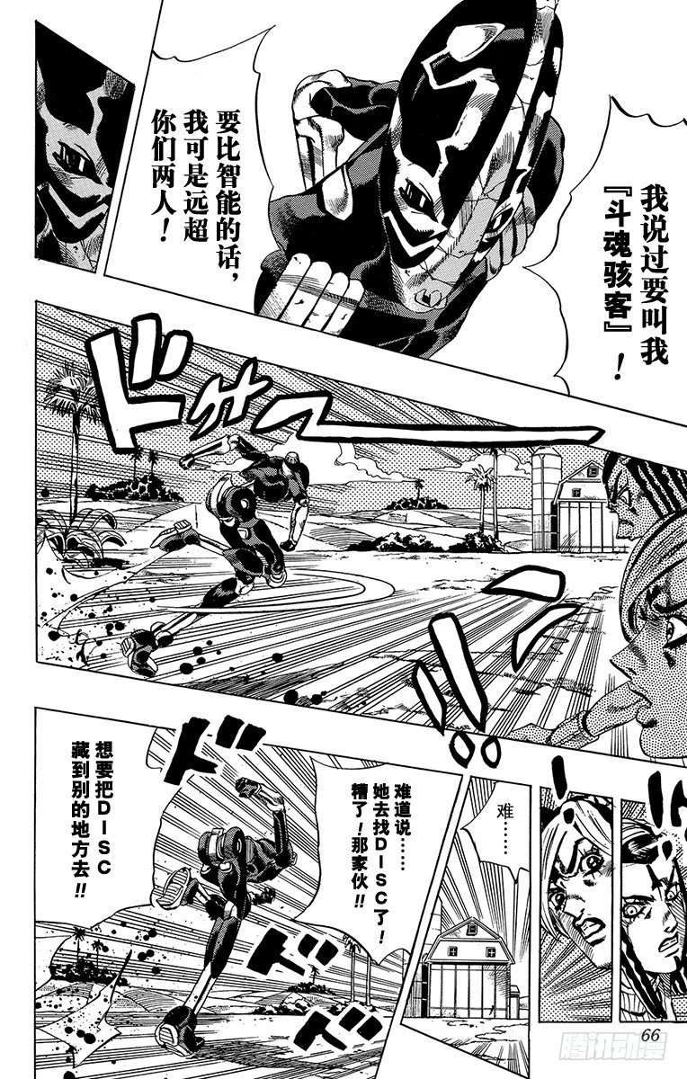 第30话17