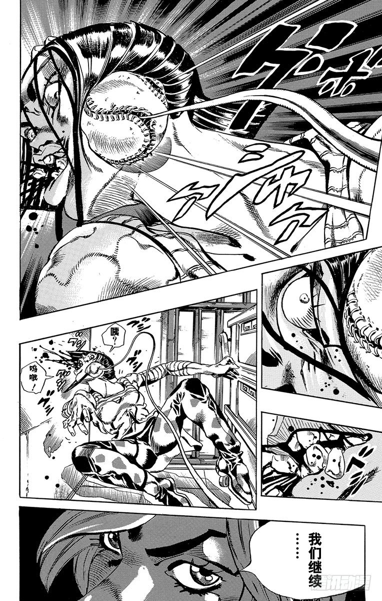 第39话15
