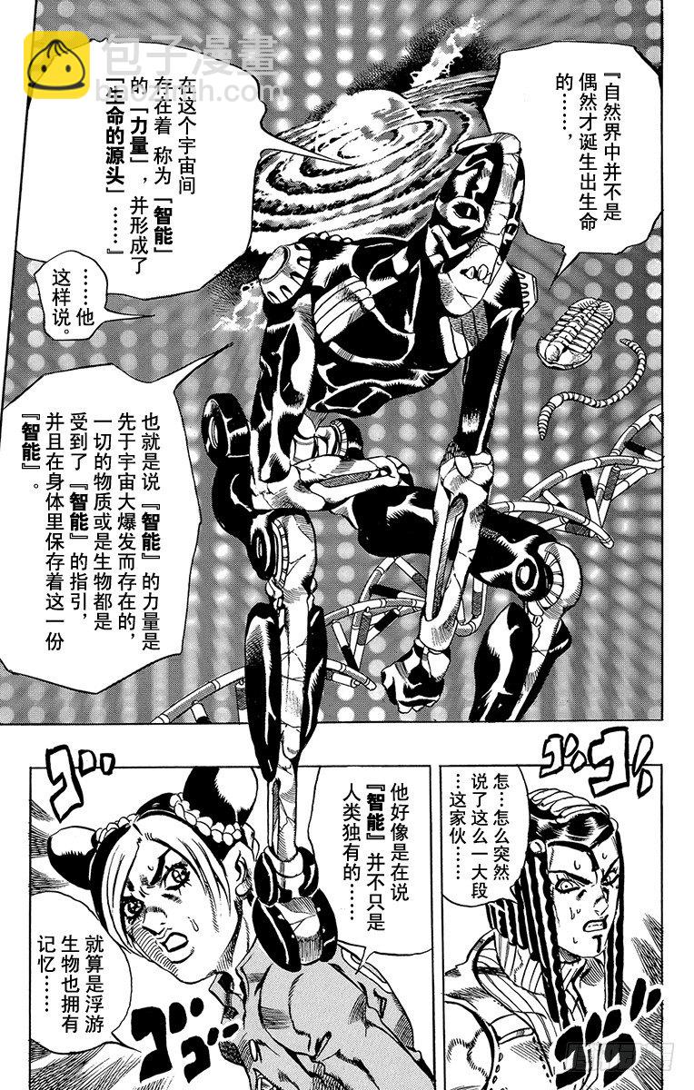 第30话16