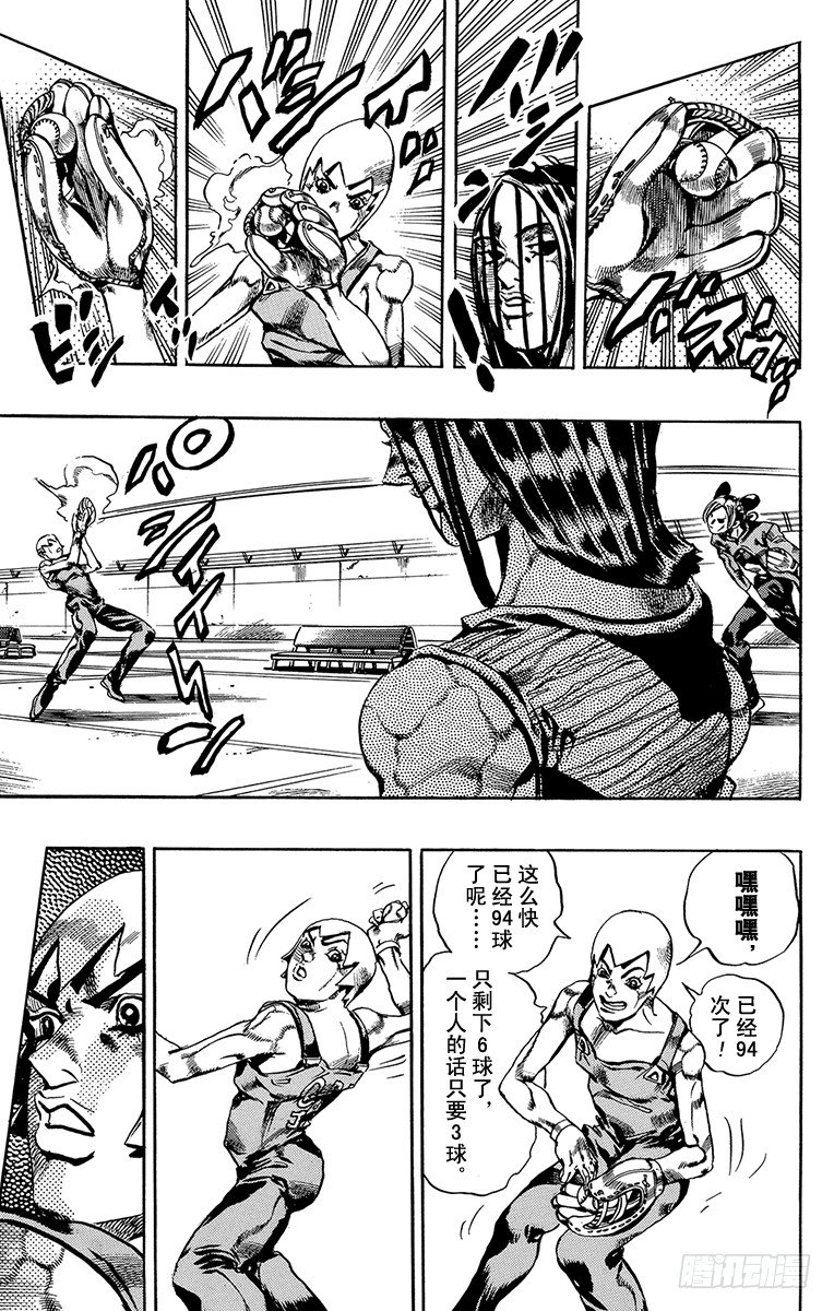 第35话8