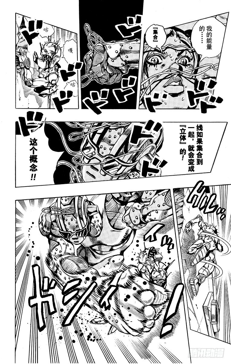 第9话4