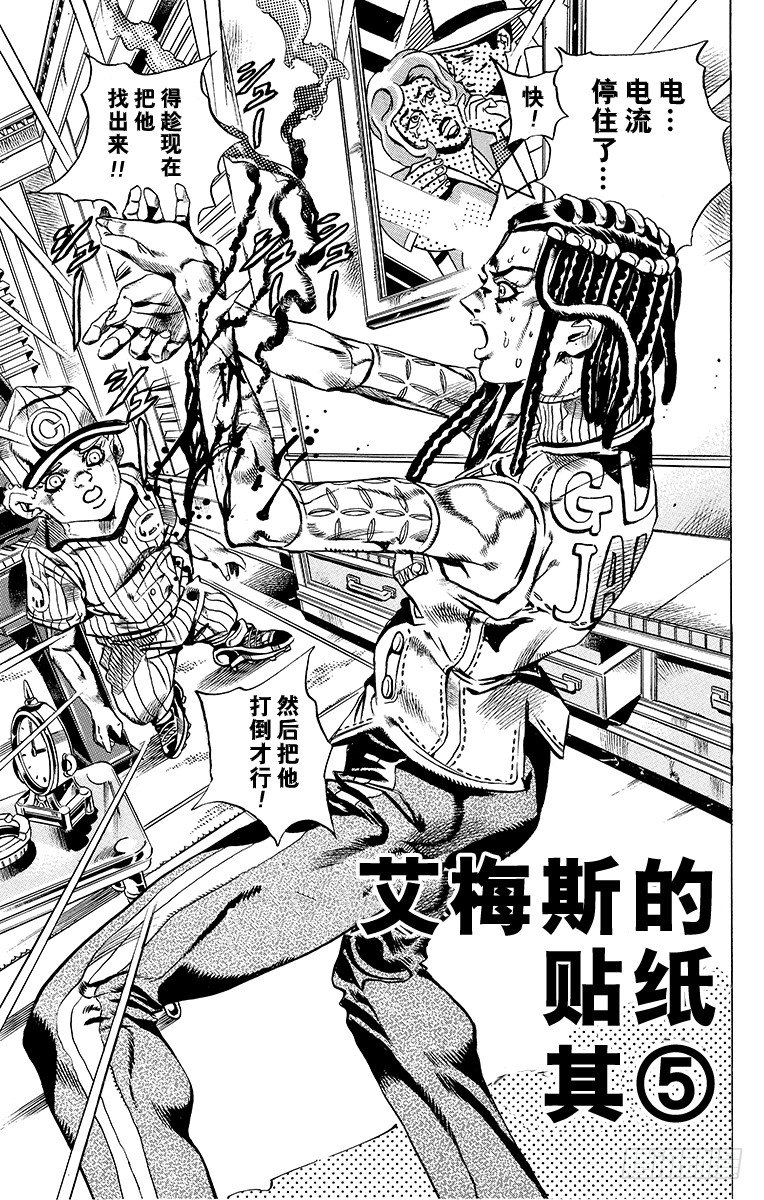 第25话0