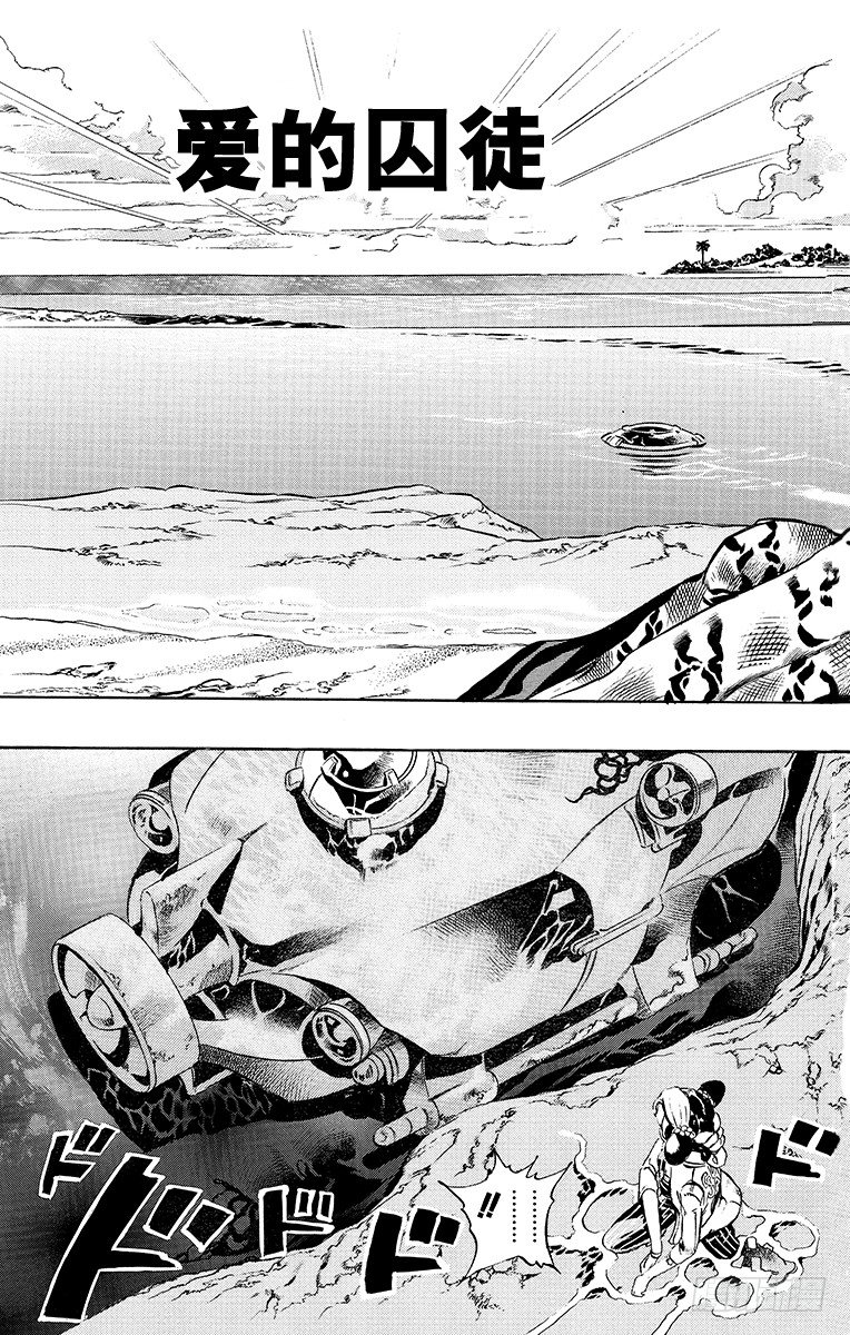 第20话2