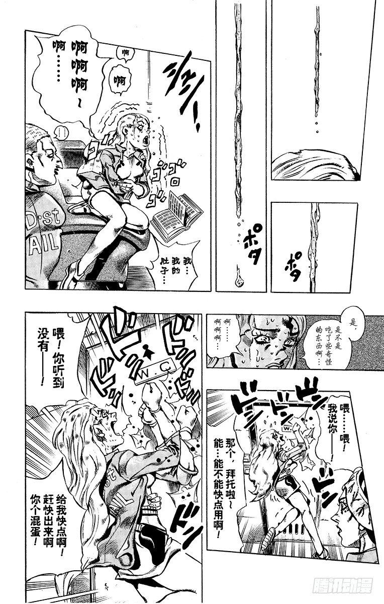 第10话15