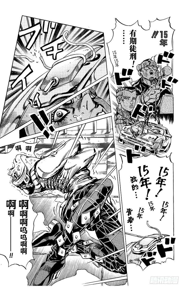 第3话2