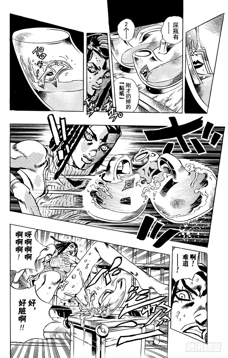 第21话13