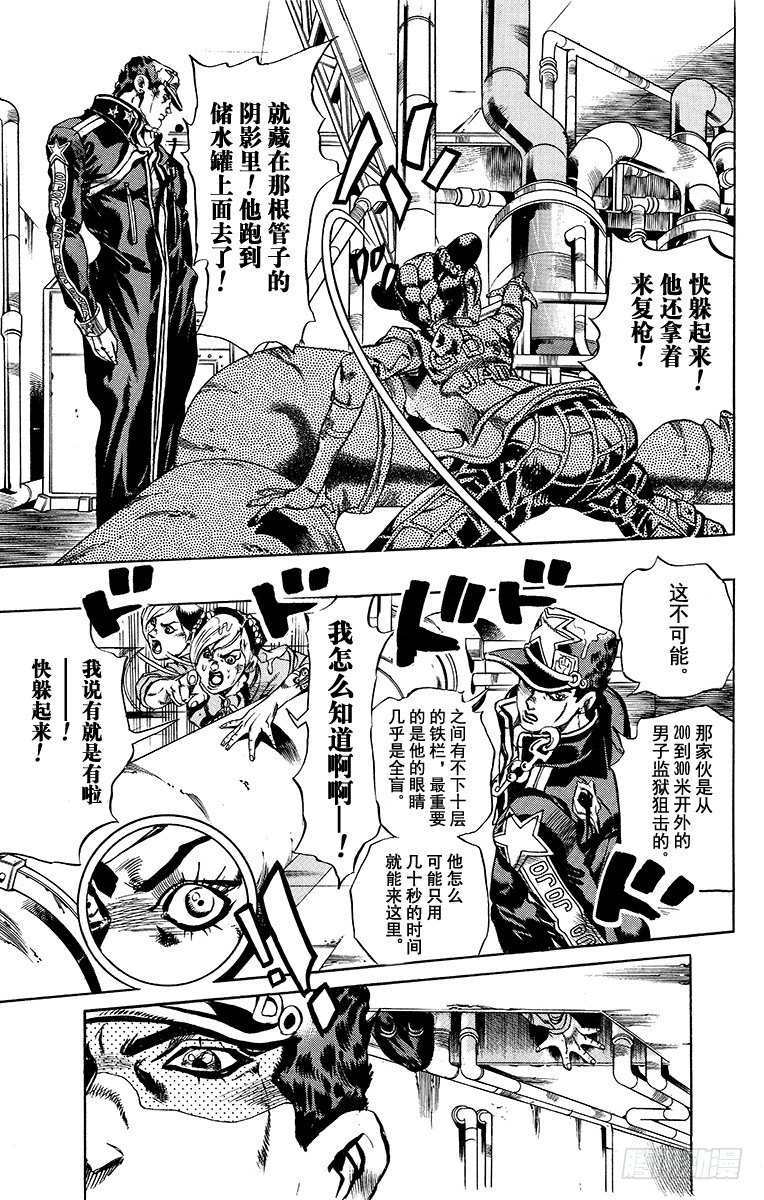 第16话6