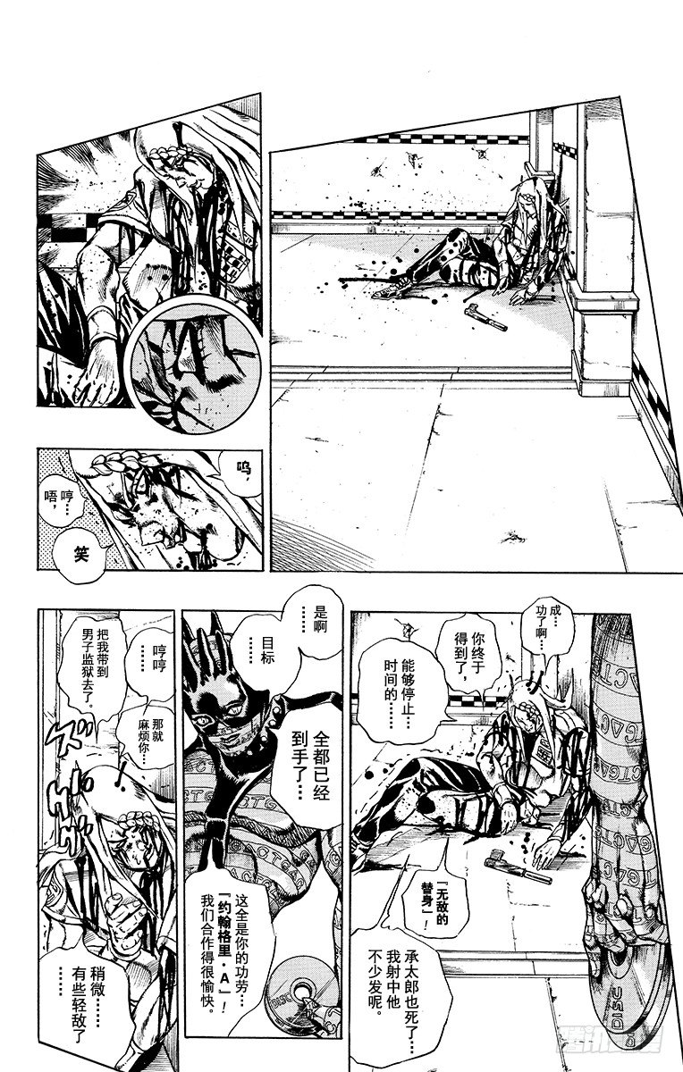 第20话17