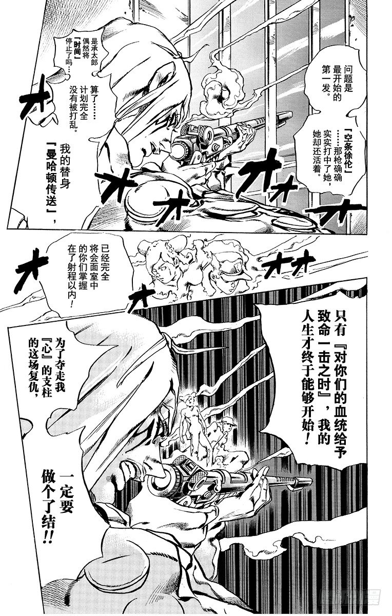 第14话8