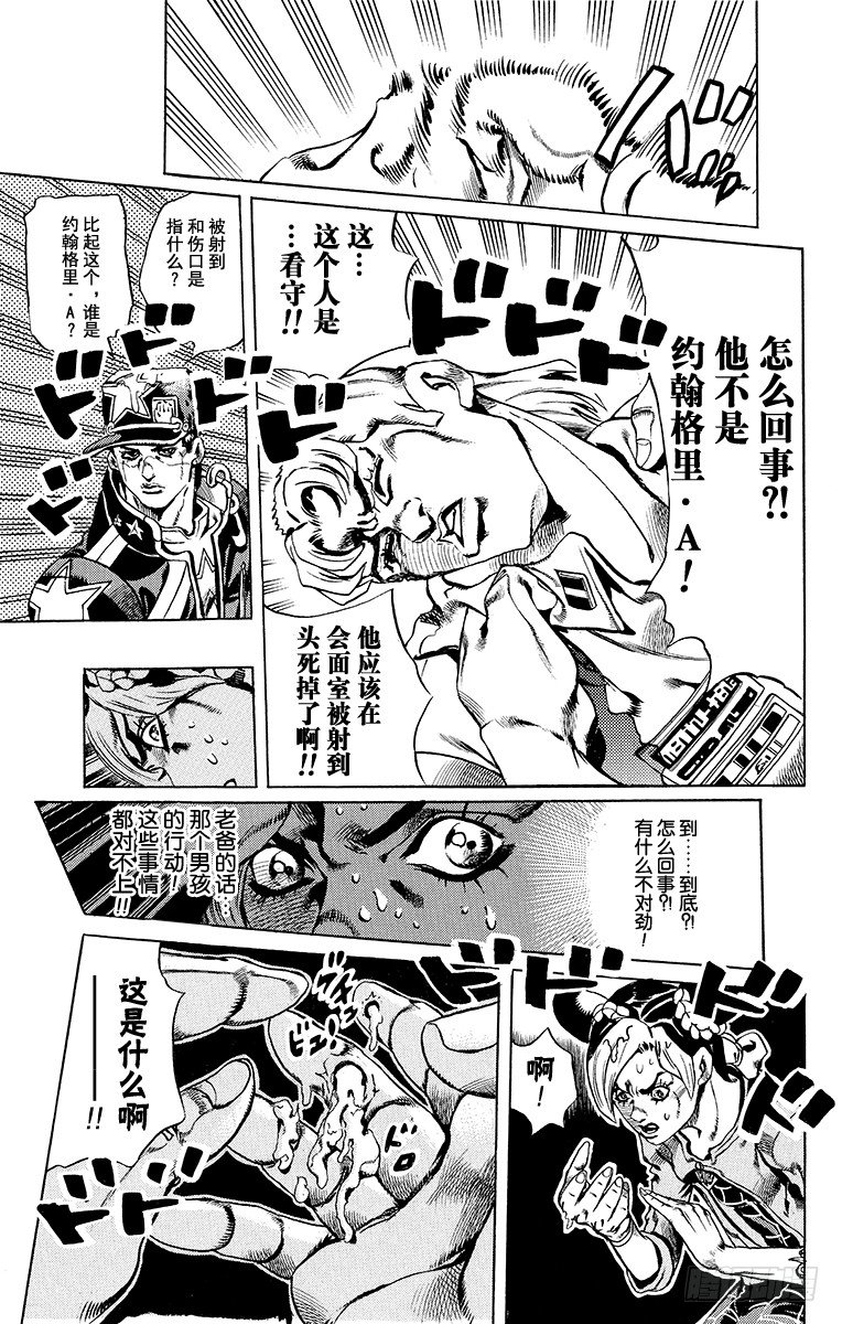 第16话14