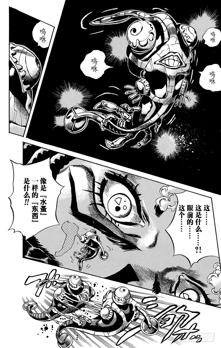 第28话14