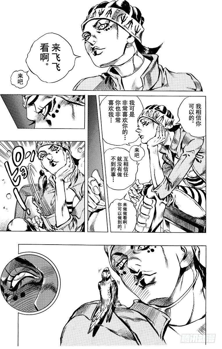 第5话10