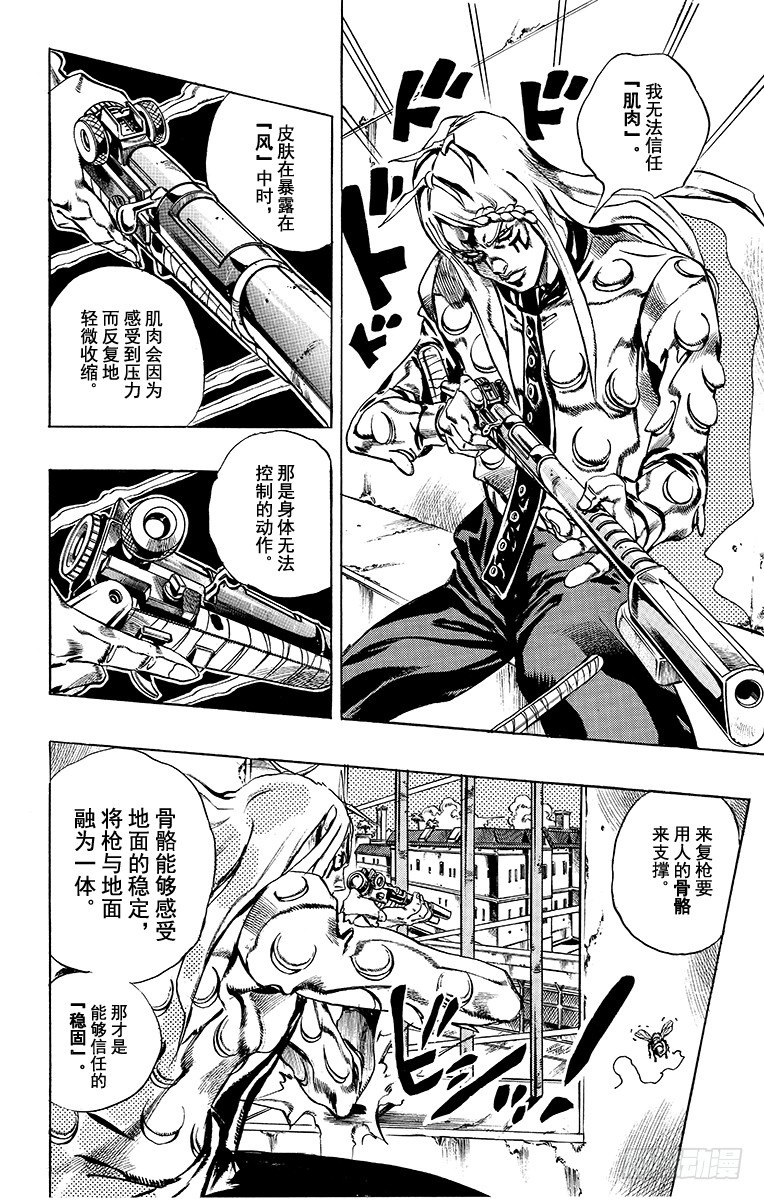 第14话5