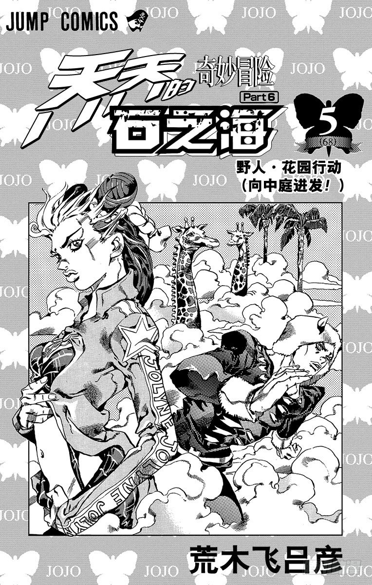 第37话1