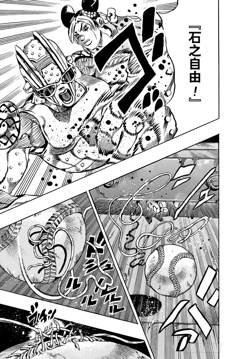 第38话16