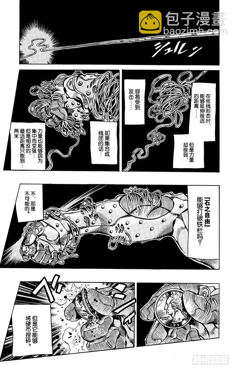 第10话2