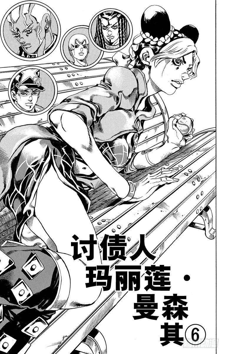 第39话0