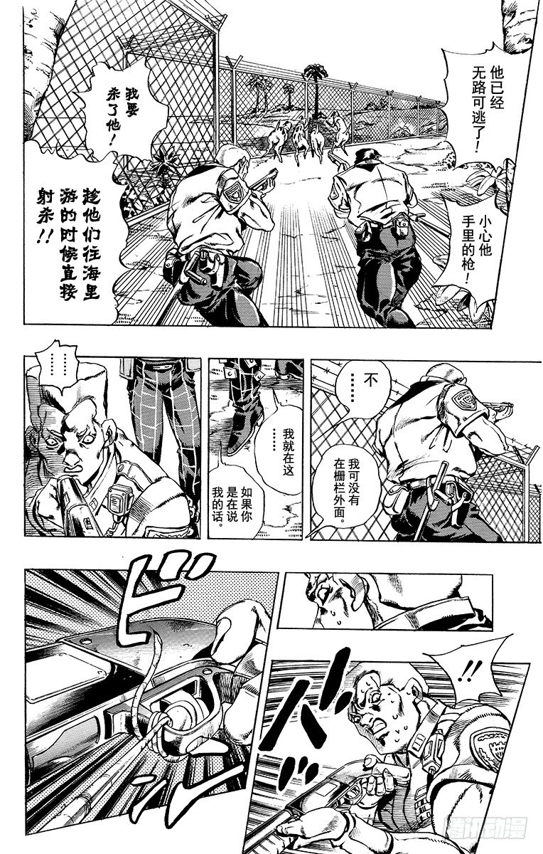 第20话9