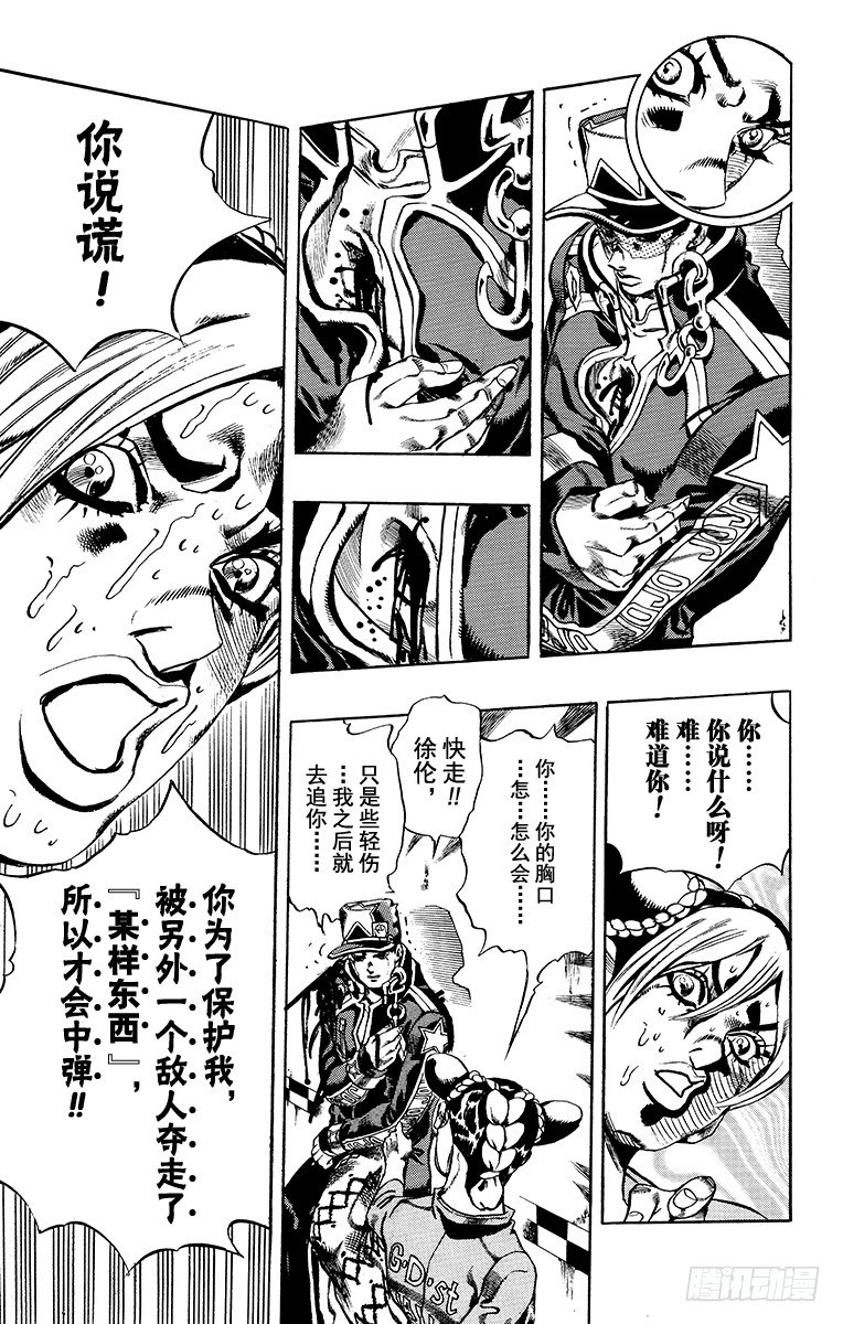 第19话10