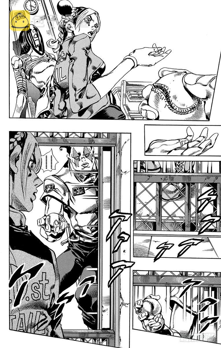 第39话7